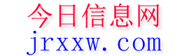 临朐今日信息网